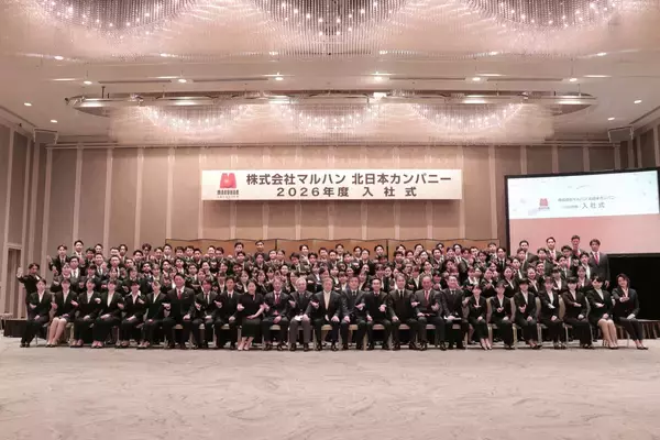 「2026年度入社式 新入社員200名が入社」の画像