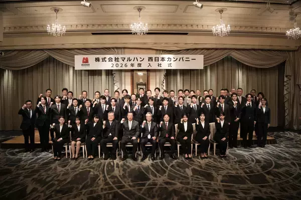 「2026年度入社式 新入社員200名が入社」の画像