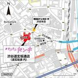 「閉店の「ドミセ」跡区画に「キラキラドンキ　渋谷道玄坂通ドードー店」　2024年4月23日（火）オープン！」の画像2