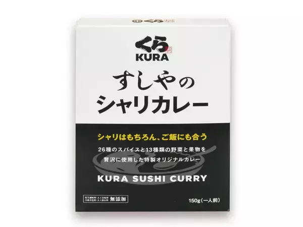 「第2弾開催決定！来店してポイントを貯める「くらポイントラリー」総額100万円分のデジタルお食事券と交換大阪・関西万博ペアチケットも先着で交換可能！～7月1日（火）より開始予定～」の画像