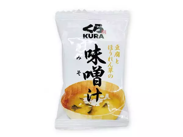 「第2弾開催決定！来店してポイントを貯める「くらポイントラリー」総額100万円分のデジタルお食事券と交換大阪・関西万博ペアチケットも先着で交換可能！～7月1日（火）より開始予定～」の画像