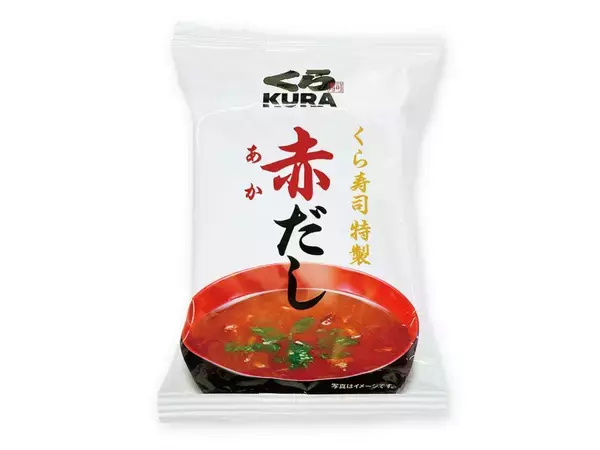 「第2弾開催決定！来店してポイントを貯める「くらポイントラリー」総額100万円分のデジタルお食事券と交換大阪・関西万博ペアチケットも先着で交換可能！～7月1日（火）より開始予定～」の画像