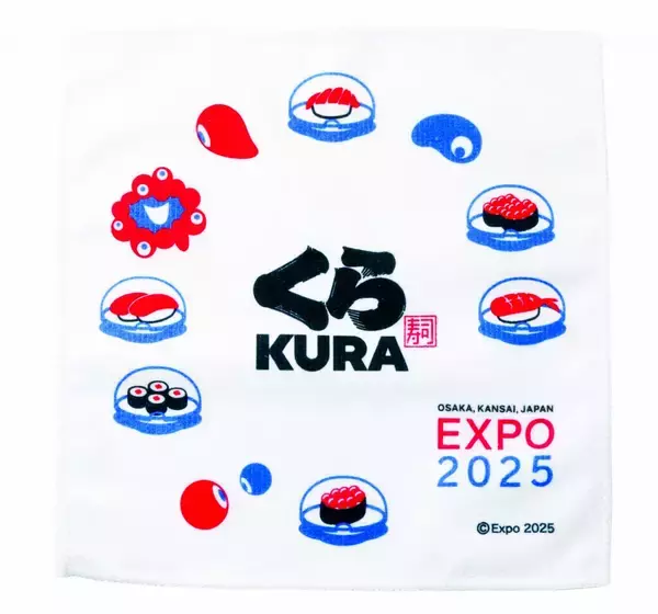 「第2弾開催決定！来店してポイントを貯める「くらポイントラリー」総額100万円分のデジタルお食事券と交換大阪・関西万博ペアチケットも先着で交換可能！～7月1日（火）より開始予定～」の画像