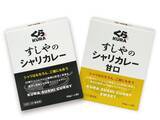 「第2弾開催決定！来店してポイントを貯める「くらポイントラリー」総額100万円分のデジタルお食事券と交換大阪・関西万博ペアチケットも先着で交換可能！～7月1日（火）より開始予定～」の画像9