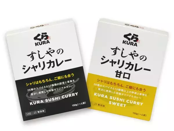 「第2弾開催決定！来店してポイントを貯める「くらポイントラリー」総額100万円分のデジタルお食事券と交換大阪・関西万博ペアチケットも先着で交換可能！～7月1日（火）より開始予定～」の画像