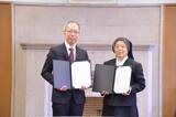 「聖心女子大学が鹿児島純心女子中・高等学校と教育連携に関する協定を締結 ― 鹿児島のカトリック校との相互の交流・連携をさらに深化」の画像1