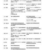 「組織変更と人事異動について」の画像4