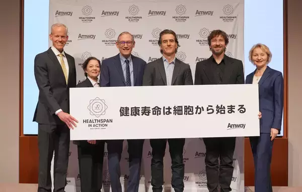 日本アムウェイ主催メディアセミナー　最新の老化研究をひも解く『健康寿命は細胞から始まる』を開催