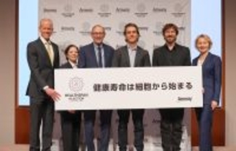 日本アムウェイ主催メディアセミナー　最新の老化研究をひも解く『健康寿命は細胞から始まる』を開催