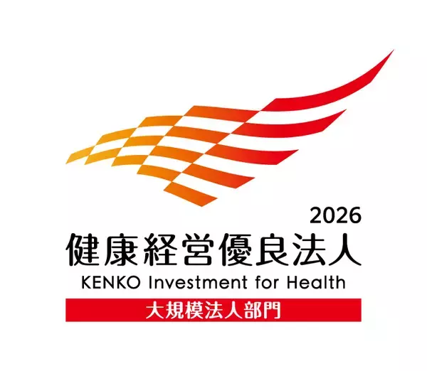 トピー工業、「健康経営優良法人（大規模法人部門）」に4 年連続で認定