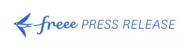 「freee、在庫管理から会計までをシームレス化する「freee在庫管理」を提供開始」の画像