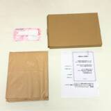 「衣料品等の郵送回収型寄付支援「キフル」実証開始！」の画像2