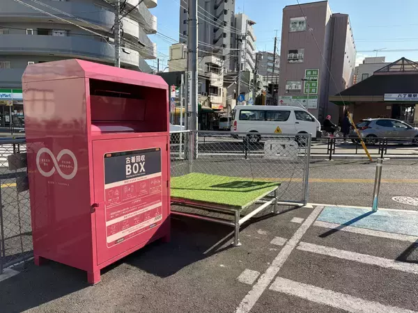 「衣料品等の郵送回収型寄付支援「キフル」実証開始！」の画像