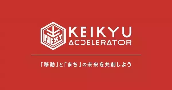 「衣料品等の郵送回収型寄付支援「キフル」実証開始！」の画像
