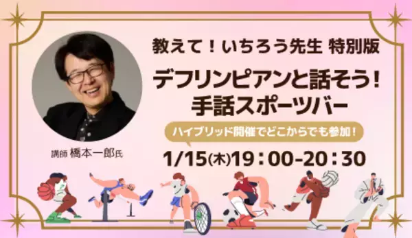 「登録ユーザー数が5万人を突破！日本最大級のボランティアプラットフォームサイト「ぼ活！」」の画像