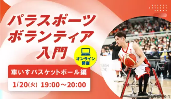 「登録ユーザー数が5万人を突破！日本最大級のボランティアプラットフォームサイト「ぼ活！」」の画像