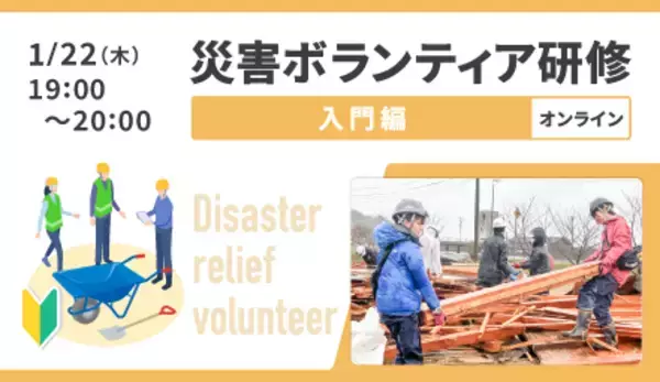 「登録ユーザー数が5万人を突破！日本最大級のボランティアプラットフォームサイト「ぼ活！」」の画像