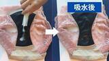 「パンティーライナーのいらない「おりもの用吸水ショーツ」に、バレンタイン＆ホワイトデー限定色が新登場」の画像18