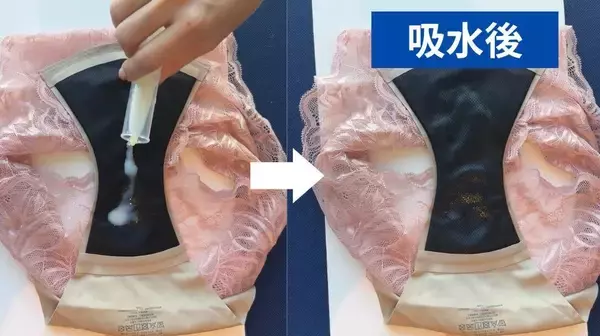 「パンティーライナーのいらない「おりもの用吸水ショーツ」に、バレンタイン＆ホワイトデー限定色が新登場」の画像