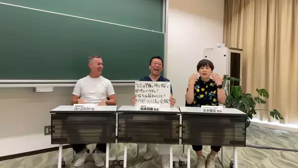 「【京都橘大学】研究者をもっと身近に！京都橘大学の“ヒーロー”たちが学問の魅力を発信　身近な悩みに専門分野の視点から解決に挑む動画を配信」の画像