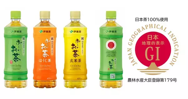 世界No.1の無糖緑茶飲料ブランド「お〜いお茶」にGIマークを表示し、日本茶業界が推進するGIの認知・理解促進を後押し