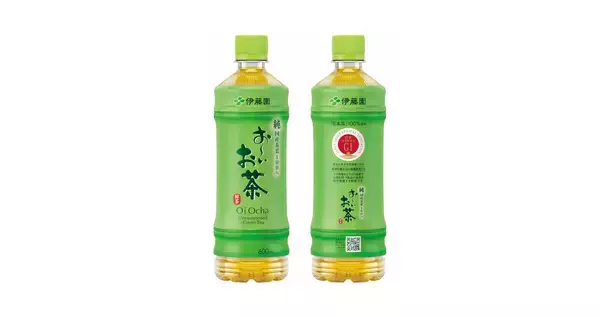 「世界No.1の無糖緑茶飲料ブランド「お〜いお茶」にGIマークを表示し、日本茶業界が推進するGIの認知・理解促進を後押し」の画像