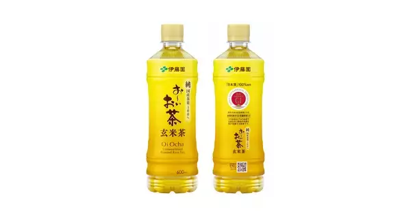 「世界No.1の無糖緑茶飲料ブランド「お〜いお茶」にGIマークを表示し、日本茶業界が推進するGIの認知・理解促進を後押し」の画像