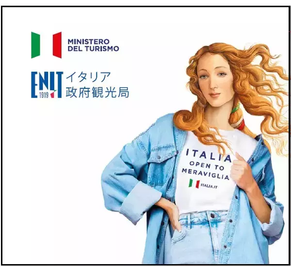 「世界70カ国以上、日本全国から大阪・関西に集結！「ツーリズムEXPOジャパン2023 大阪・関西」注目出展ブース」の画像