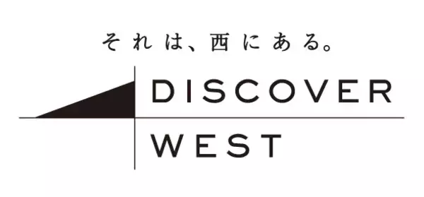 「世界70カ国以上、日本全国から大阪・関西に集結！「ツーリズムEXPOジャパン2023 大阪・関西」注目出展ブース」の画像