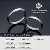 「“夢の超特急”―永遠の名車を純金で愉しむ最大約２センチの超ミニサイズ「新幹線 純金ミニフィギュア」誕生。第１弾は０系と100系モデルから受注販売開始。」の画像19