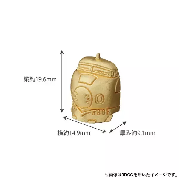 「“夢の超特急”―永遠の名車を純金で愉しむ最大約２センチの超ミニサイズ「新幹線 純金ミニフィギュア」誕生。第１弾は０系と100系モデルから受注販売開始。」の画像