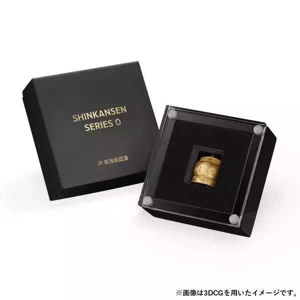 「“夢の超特急”―永遠の名車を純金で愉しむ最大約２センチの超ミニサイズ「新幹線 純金ミニフィギュア」誕生。第１弾は０系と100系モデルから受注販売開始。」の画像