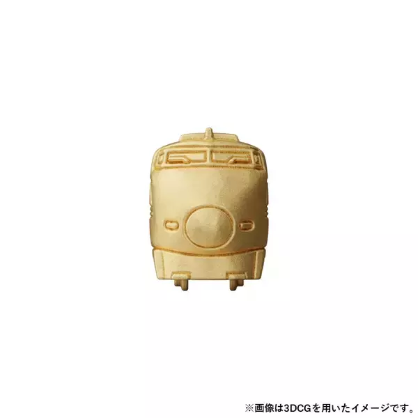 「“夢の超特急”―永遠の名車を純金で愉しむ最大約２センチの超ミニサイズ「新幹線 純金ミニフィギュア」誕生。第１弾は０系と100系モデルから受注販売開始。」の画像