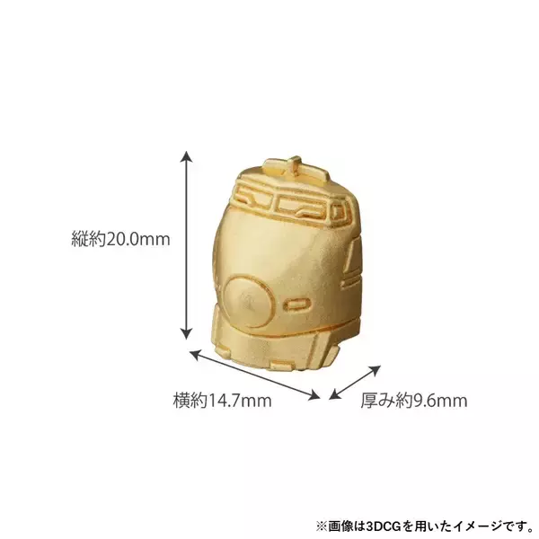 「“夢の超特急”―永遠の名車を純金で愉しむ最大約２センチの超ミニサイズ「新幹線 純金ミニフィギュア」誕生。第１弾は０系と100系モデルから受注販売開始。」の画像