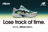 「New Balance「Ellipse」が7/31(金)発売　公式オンラインストアにて7/17(金)より予約受付開始」の画像1