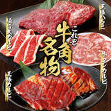 「【牛角 食べ放題専門店】全６カ国の名物グルメが大集結！冬限定「アジアンフェア」で“海外旅行気分”を楽しもう！～韓国・タイ・シンガポールなど“本場の味”が食べ放題～」の画像23