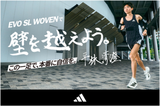 adidas「ADIZERO EVO SL WOVEN ICON PACK」撥水タイプの「ADIZERO EVO SL ATR」が登場　アルペン限定カラーの展開やノベルティキャンペーンも開催