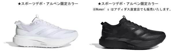 「adidas「ADIZERO EVO SL WOVEN ICON PACK」撥水タイプの「ADIZERO EVO SL ATR」が登場　アルペン限定カラーの展開やノベルティキャンペーンも開催」の画像