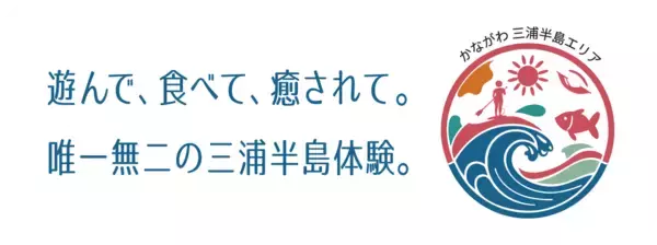 「花めぐりデジタルスタンプラリー」の画像