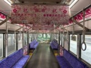 新入生を応援！豊橋鉄道渥美線「愛知大学　入学おめでとう記念号」の運行を4月1日より開始します