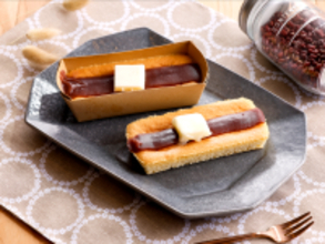 シリーズ初の「和スイーツ」誕生！温めて完成する「あんバターカステラ」を4月10日（金）より販売開始