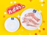 「【牛角×ハッピーターン周年コラボ】あの“魔法の粉”が焼肉仕様になり全4品が登場！“かけて、つけて、Wでしあわせ！”甘じょっぱい新感覚の焼肉、期間限定で発売」の画像6