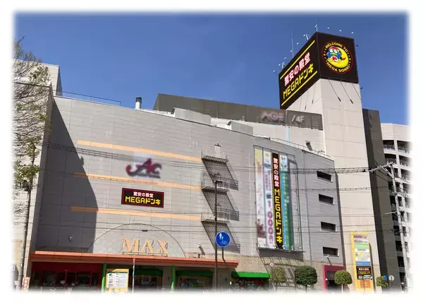 福島市にMEGAドンキが初出店！2026年6月30日(火)『MEGAドン・キホーテMAXふくしま店』がオープン！