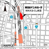 「福島市にMEGAドンキが初出店！2026年6月30日(火)『MEGAドン・キホーテMAXふくしま店』がオープン！」の画像4