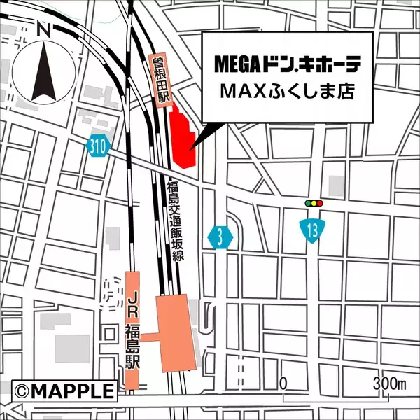「福島市にMEGAドンキが初出店！2026年6月30日(火)『MEGAドン・キホーテMAXふくしま店』がオープン！」の画像
