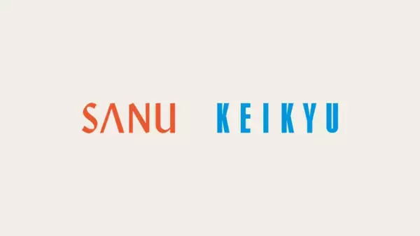 京急電鉄×SANU、観音崎に共同開発拠点を2027年夏開業