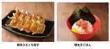 「ラーメン店 【一風堂】 が愛知県名古屋市・名駅にOPEN！」の画像10