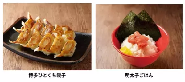 「ラーメン店 【一風堂】 が愛知県名古屋市・名駅にOPEN！」の画像