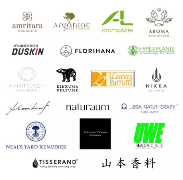 「＜イベント告知＞20社のアロマアイテムが勢ぞろいウィークエンド・アロマ・マーケット2026年3月13日（金）～15日（日）開催」の画像