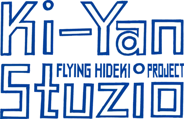 「ハードロックカフェ」ロックショップ　世界的に活躍する絵師、木村英輝[キーヤン] コラボレーションアイテム販売